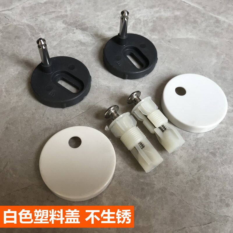 马桶配件 固定铰链螺丝坐便器盖膨胀螺丝底座 箭牌支架1118/1178