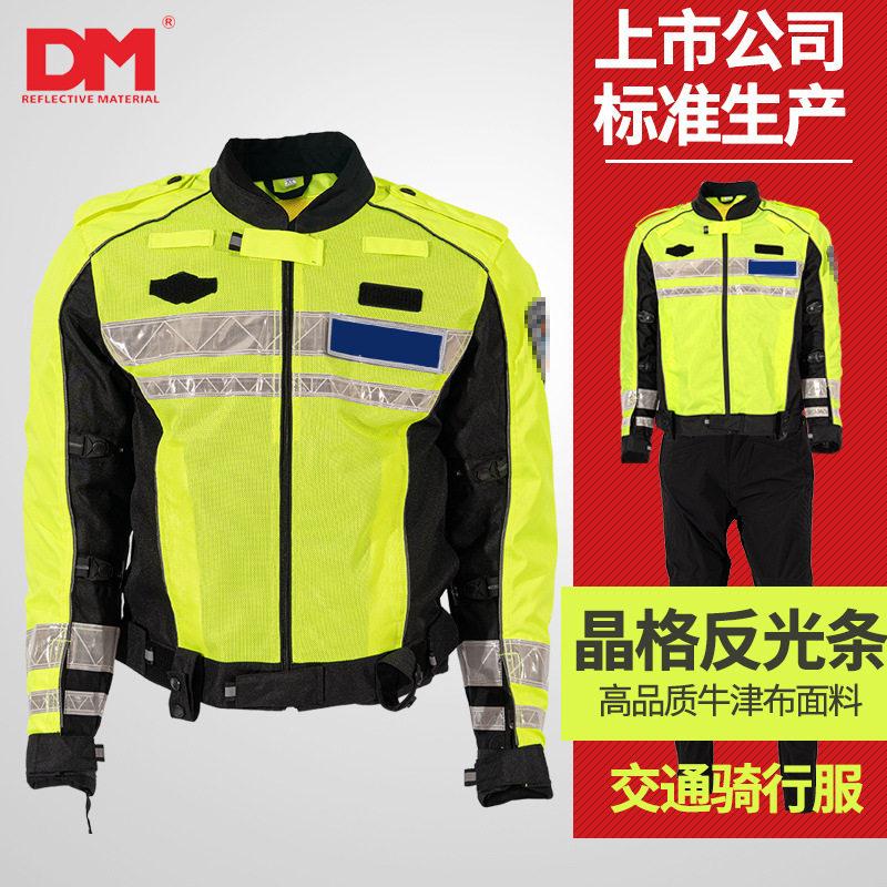 交通铁骑反光长短袖春秋