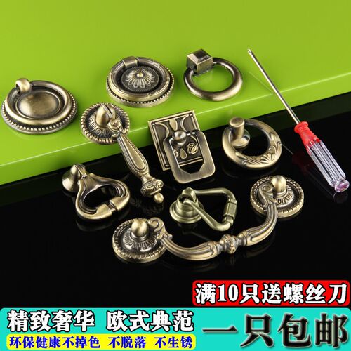 现代简约橱柜门衣柜仿古门把欧式青古红古铜抽屉拉手