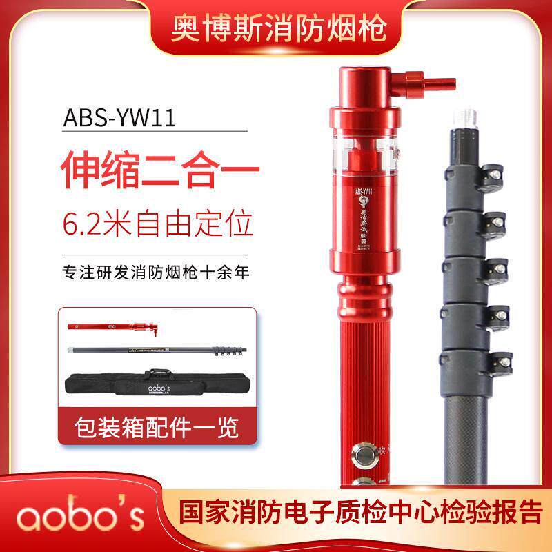 自动感应烟温复合一体二
