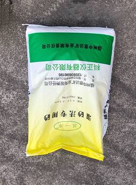 0.25-0.5mm灌砂 标准砂 压实度试验检测砂打水稳公路路面基层施