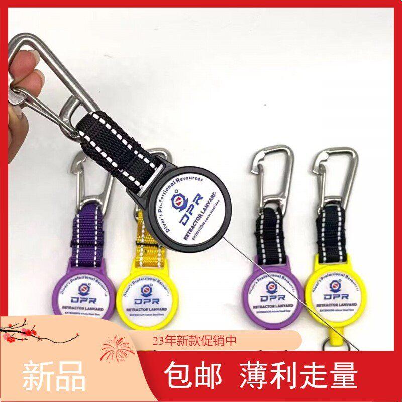 潜水伸缩扣不锈钢丝绳弹
