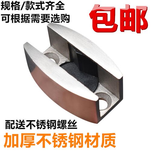 淋浴房配件浴室移门限位器玻璃门实心不锈钢止摆器移门滑块定位器