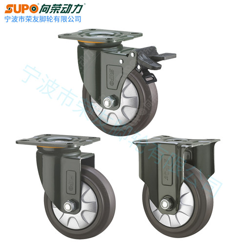 4寸5寸6寸8寸45厚弹力橡胶ER静音防缠定向万向刹车轮SUPO向荣脚轮