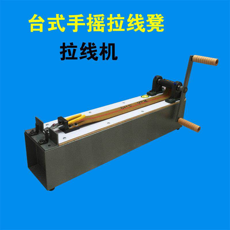 拉线凳 金银拉丝专用助力器 拔丝板手摇拉丝凳打金工具小型桌上型