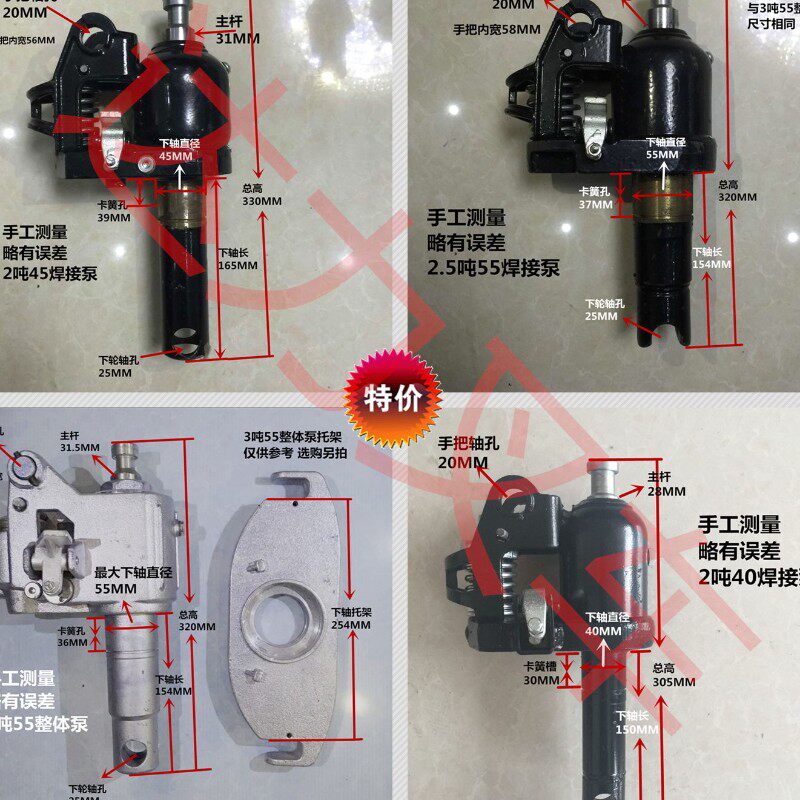2/3/5吨手动液压叉车油缸搬运车油泵地牛油缸焊接整体泵诺力配件
