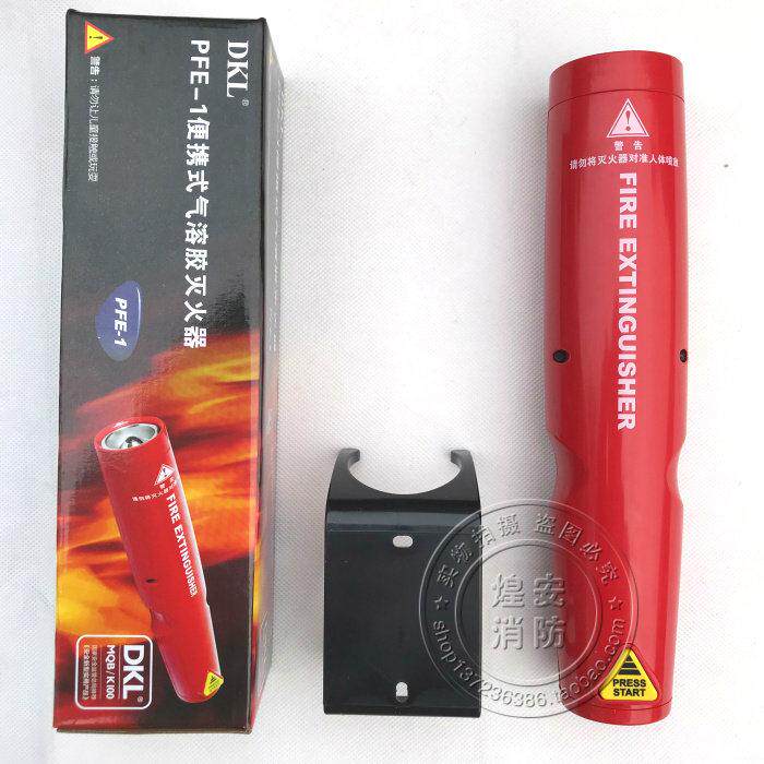 DKL坚瑞消防PFE-1汽车家