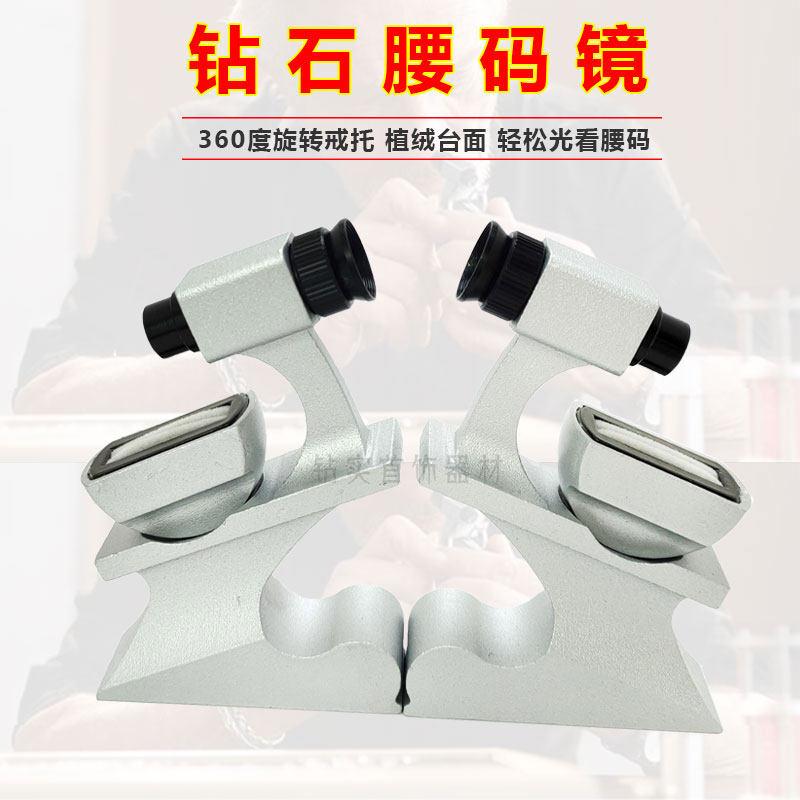 拜斯特10倍钻石腰GIA净度