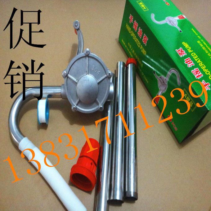 不锈钢手摇油泵食用液体