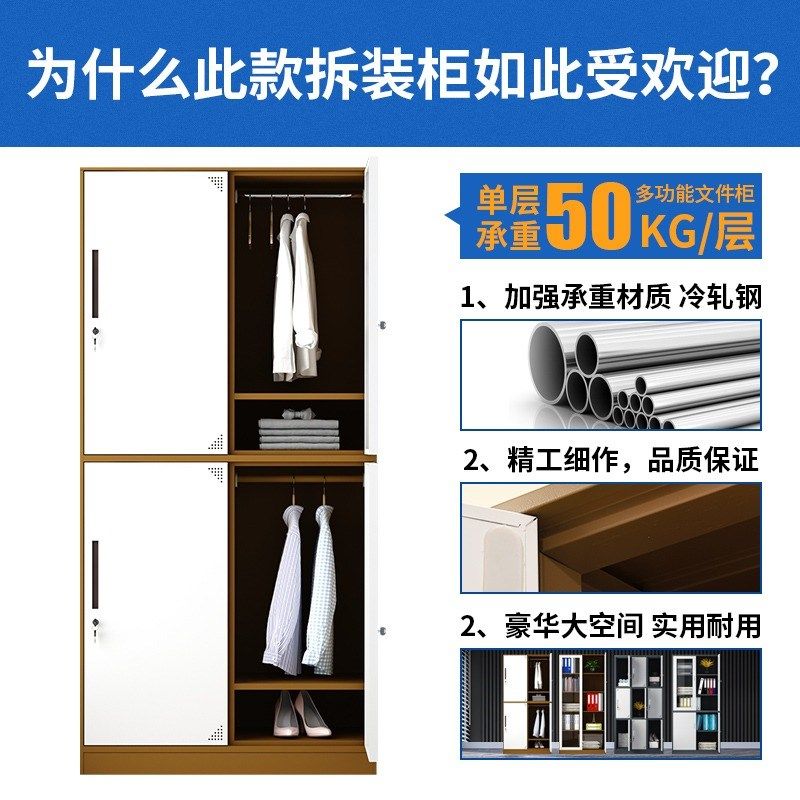 石家庄四门更衣柜纯黑带锁储存物柜工厂员工换衣柜纯白色铁皮柜子
