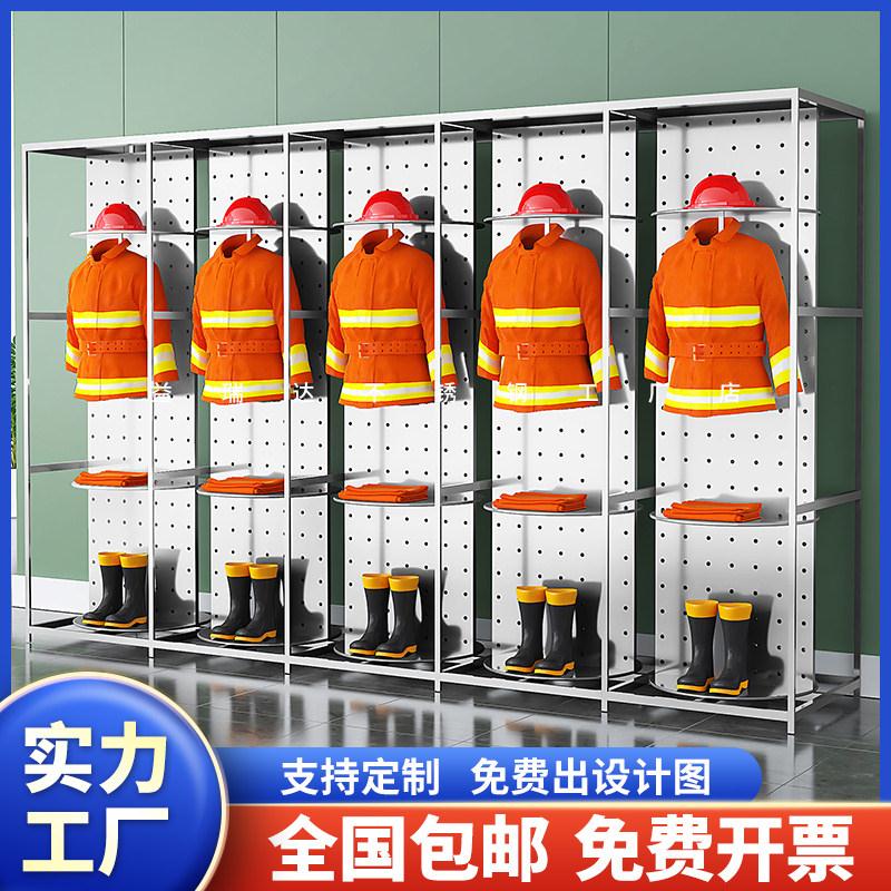 定制不锈钢消防装备衣架