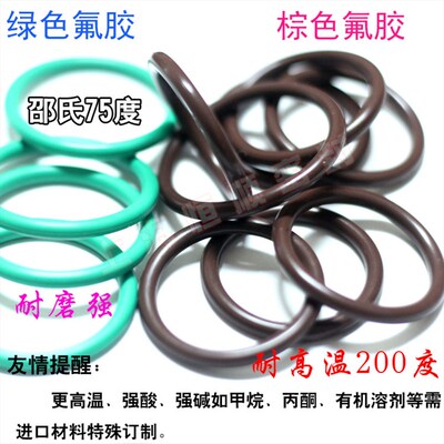 液压气缸油封FKM/FPM氟胶O型圈密封圈59/60/63/65/67/68/70*3.5垫