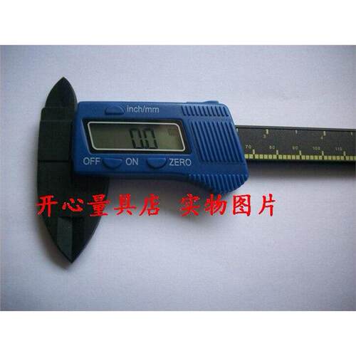 工程塑料数显卡尺/防磁