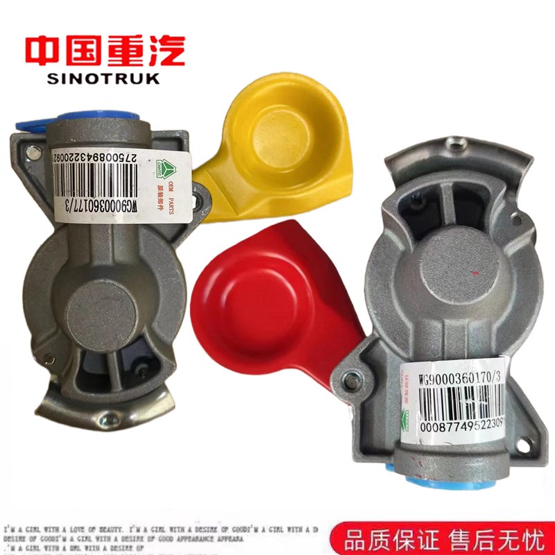 适用重汽豪沃T7HT5GTX挂车接头豪瀚汕德卡C7H气管接头握手阀原厂