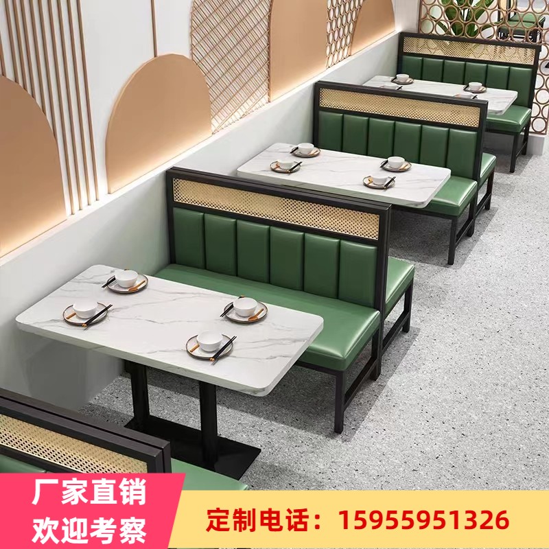 东南亚风铁艺藤编卡座沙发港式茶西餐厅咖啡厅餐饮店岩板桌椅组合