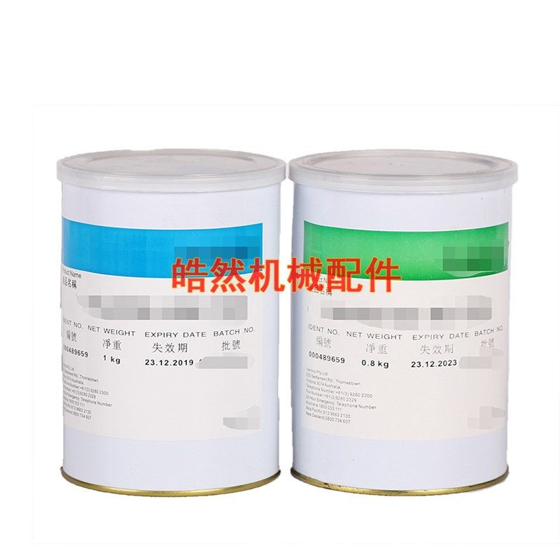 原装进口机床导轨专用胶 AB胶数控机床导轨贴塑专用胶水\粘合剂