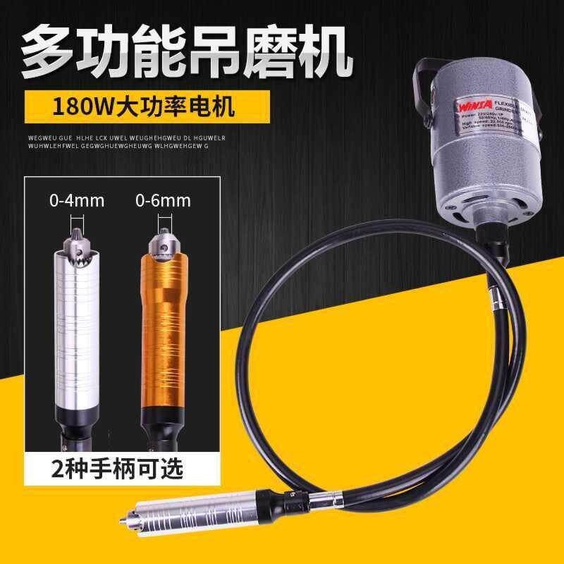 吊磨机雕刻机吊钻电磨电动打磨机核雕机锣机玉石木雕玉雕木工工具