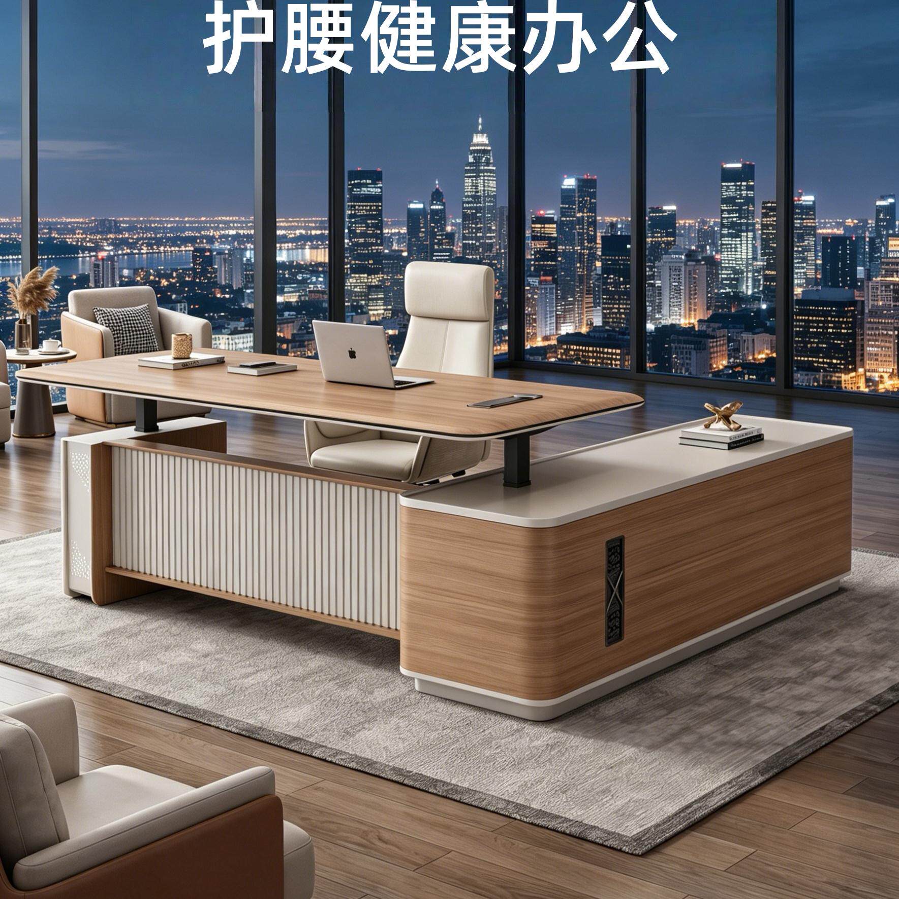 老板桌智能升降健康办公桌轻奢高级感办公室老板台总裁办公桌椅