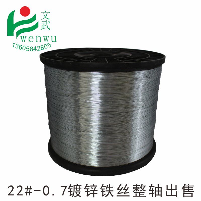 电镀锌铁丝 扎钢筋22#0.7mm25公斤工艺铁丝 建筑扎丝 电兔子铅丝