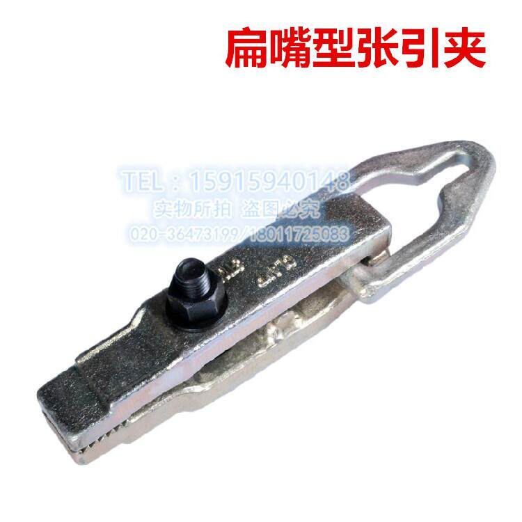 长嘴钳夹 汽车钣金工具 专用工具 D9 扁嘴型张引夹 车身板金夹具