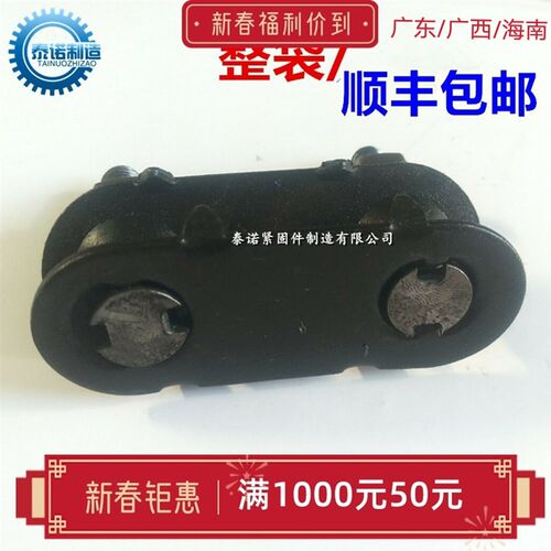 输送带皮带夹包邮30x75 30x83 36x96皮带扣夹板皮带螺栓双带钉