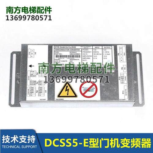 DCSS5-E型门机变频器GBA