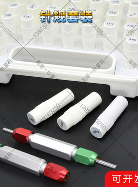 销式针规塞规直径0.1-10MM高精密针规套装PIN规PIN针量针间隔0.01