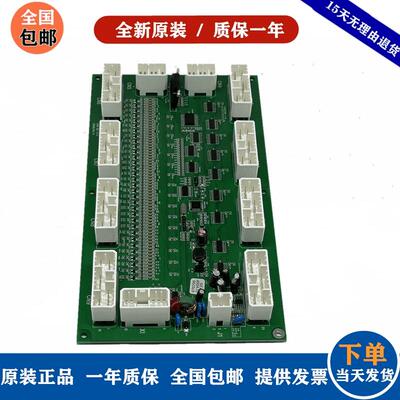 广日轿厢通讯板CANB2V3