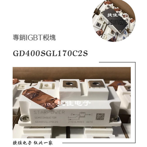 GD400SGL170C2S GD600SGL120C2S GD600SGT170C2S GD200SGY120C2S