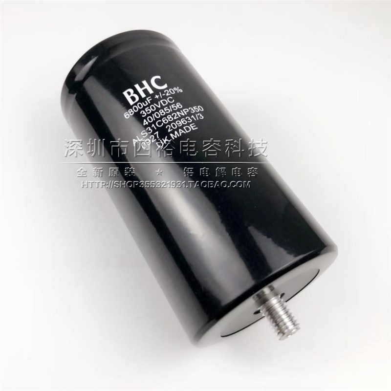 英国BHC电容器 6800UF 350V 底部带螺丝 ALS31C682NP350 进口原装