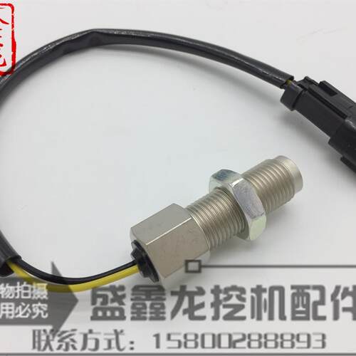 挖土机配件卡特E200B/CAT320B C D 转速感测器压力开关电磁阀圆插