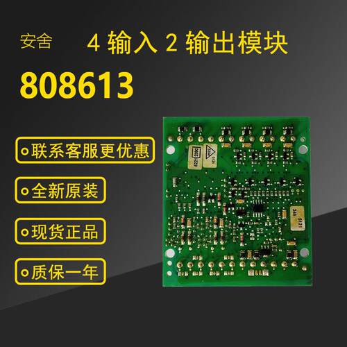 德国安舍ER8086134输入2