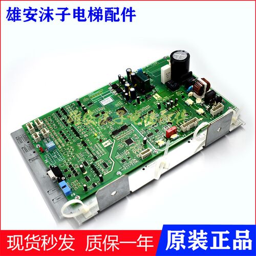 奥的斯电梯NGSOK门机板KBA26800ABF1 KBA24360AAB1实拍原装现货