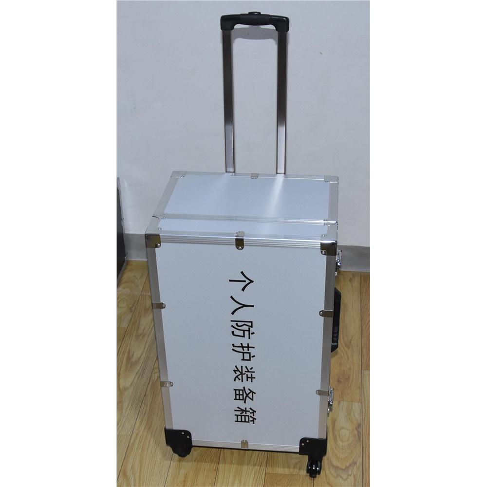 个人防护装备箱安全消防