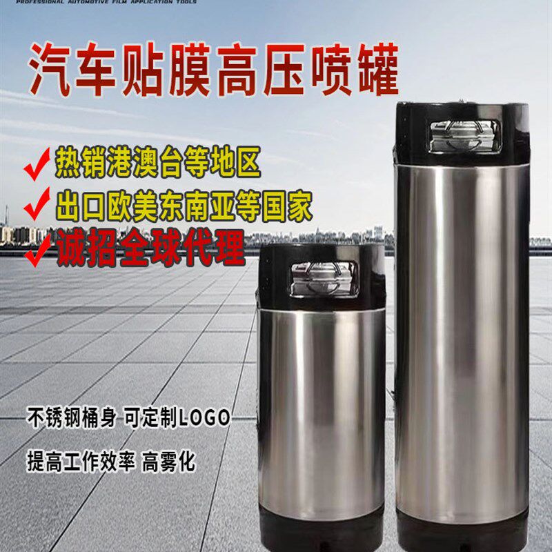 汽车贴膜压力喷罐隐形车衣施工工具透明膜施工水壶高压喷壶喷雾桶