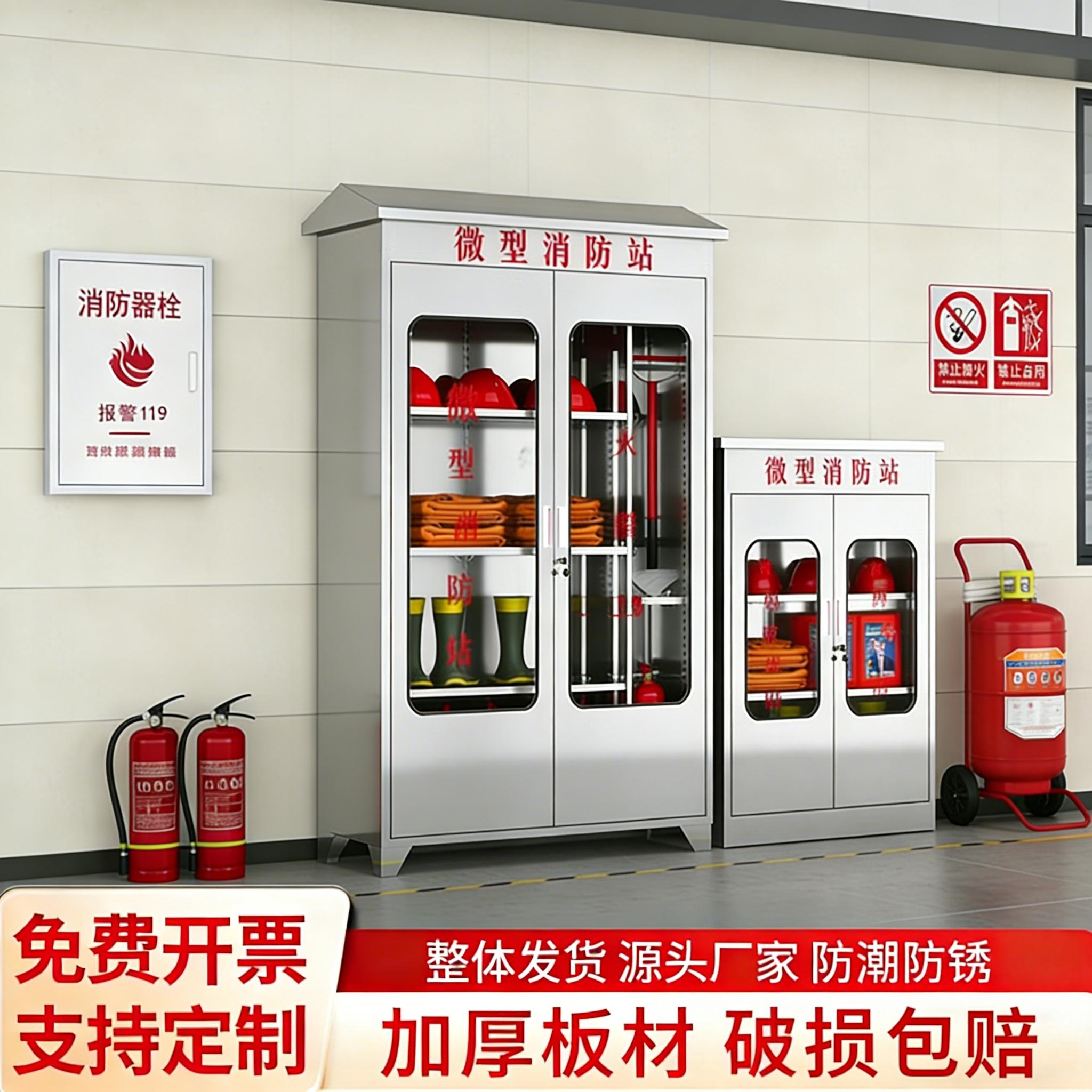 不锈钢消防柜户外斜顶微