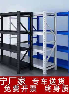 南宁货架置物架多层重型仓库仓储货架超市家用储物架落地架展示架