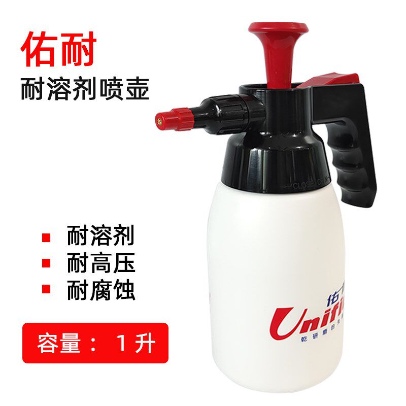 佑耐除油剂喷壶耐溶剂喷壶耐酸碱1L装汽车油漆稀释剂清洁喷雾空罐图片