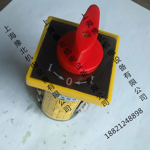 机床配件 车床配件 上海第二机床厂C6150组合开关 行程开关
