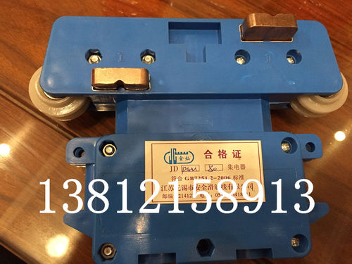 P4U-80A四极集电器 P4U-160A葫芦行车滑触线多级铜管 4极受电器