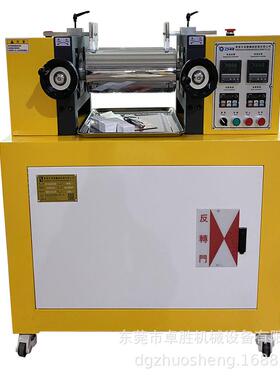 双调频开炼机EVA发泡鞋开炼机TPR鞋底开炼机