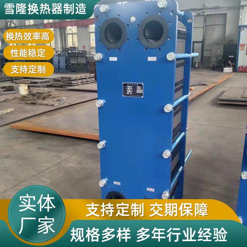 供应板式换热器耐海水板式冷却器钛板热交换器不锈钢设备,五金/工具,其他机械五金,淘宝优惠券,粉丝福利购,淘宝优惠卷
