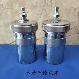 长沙三德量热仪氧弹SDACM3000SDACM4000燃烧杯氧弹筒