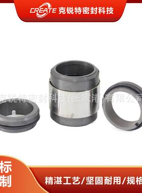 双端面机械密封H74D-50机械密封泵用机械密封质优价美