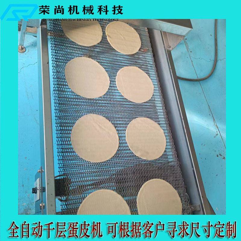 供应双排六寸蛋皮机八寸千层蛋糕皮机烤鸭饼制皮机