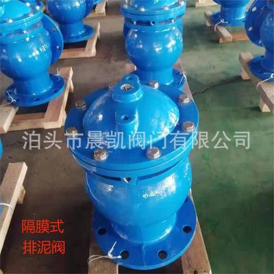 生产污水排污排泥阀J744X-16Q液动角式隔膜快开排泥阀厂家供应