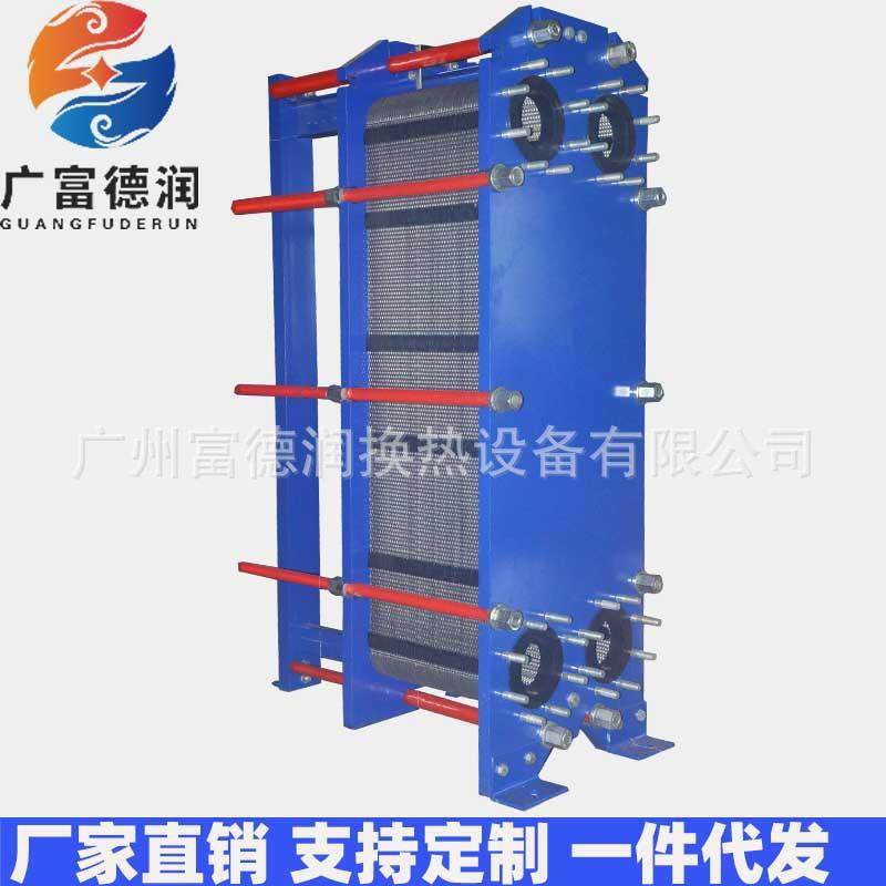 加工拉丝机冷却换热器伸线液降温板式冷却器可拆式油水冷油器,五金/工具,其他机械五金,淘宝优惠券,粉丝福利购,淘宝优惠卷