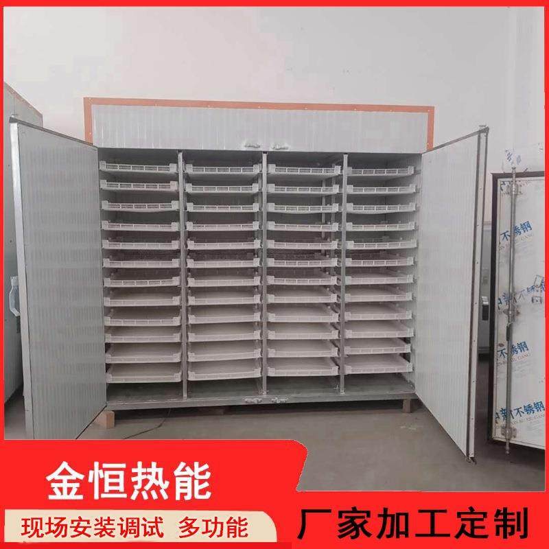 厂家定制鱼干熏制烘干设备水产品烘干干燥设备墨鱼热泵烘干设备,厨房电器,其他商用厨电,淘宝优惠券,粉丝福利购,淘宝优惠卷