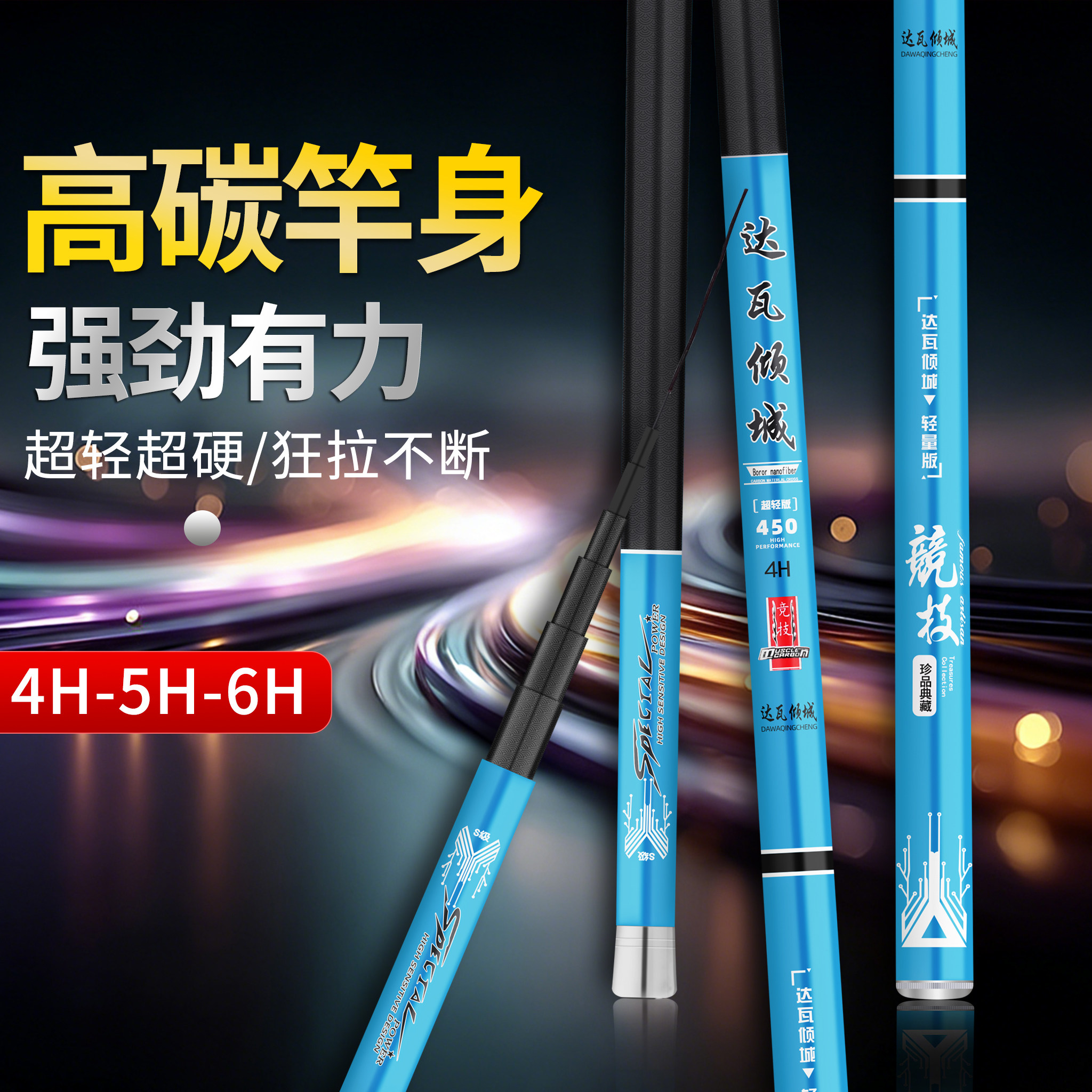 新款溪流竿手竿超短鱼竿超轻超硬28调19调鲫鲤鱼竿便携小手竿渔具