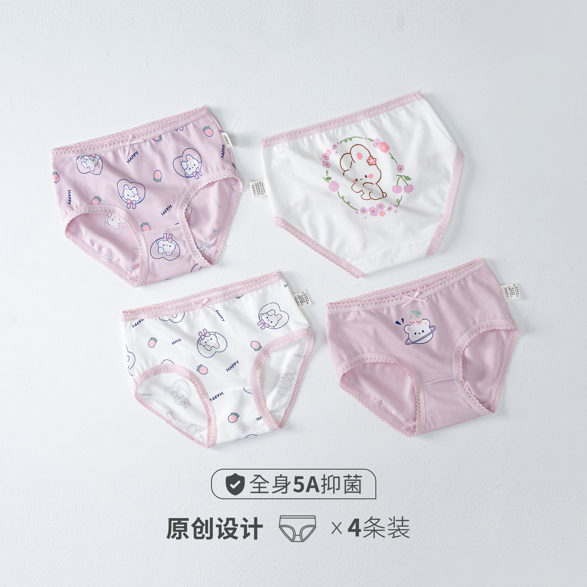暖芽女童内裤纯棉宝宝儿童抗菌三角裤弹力中大童女孩卡通花边短裤